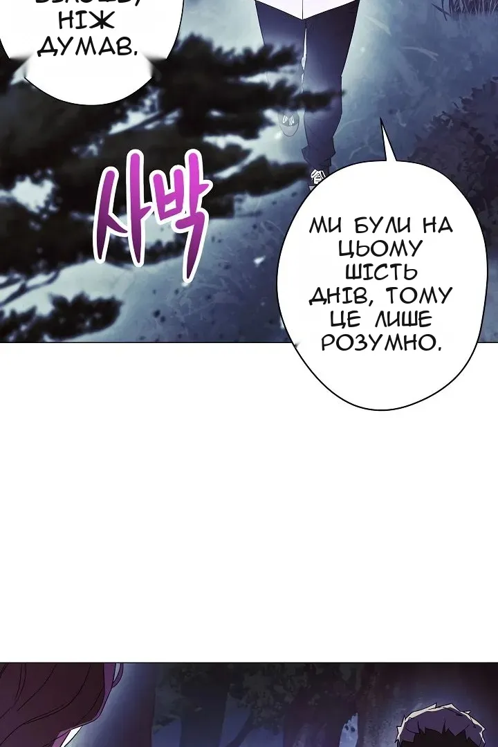 Сторінка 55