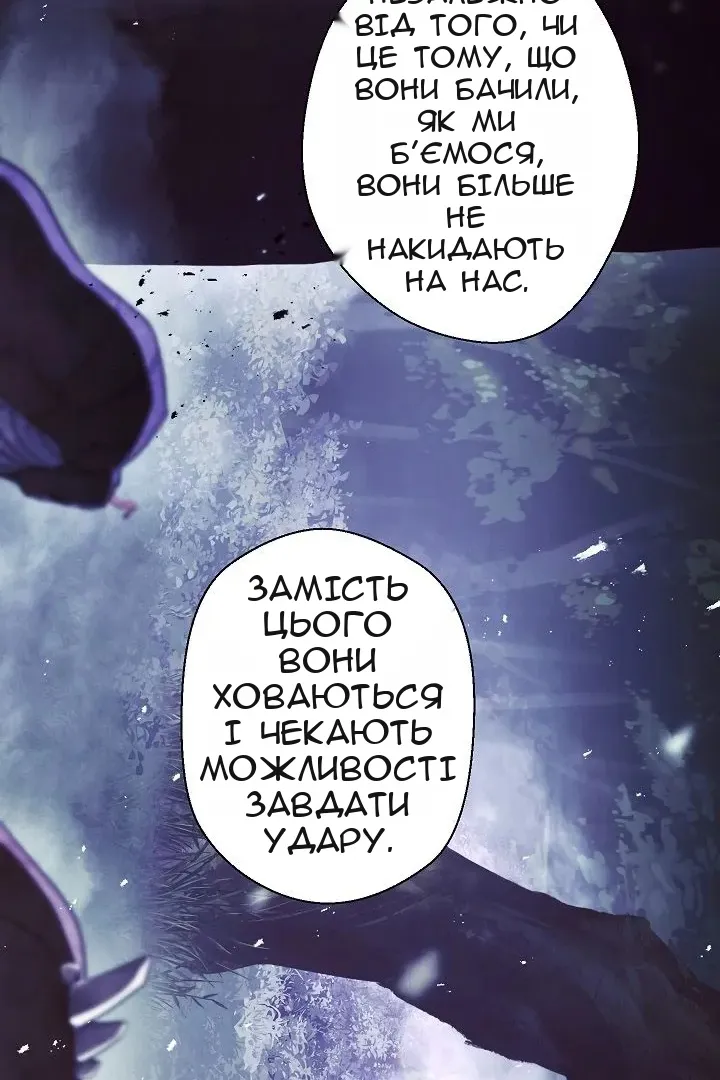 Сторінка 57