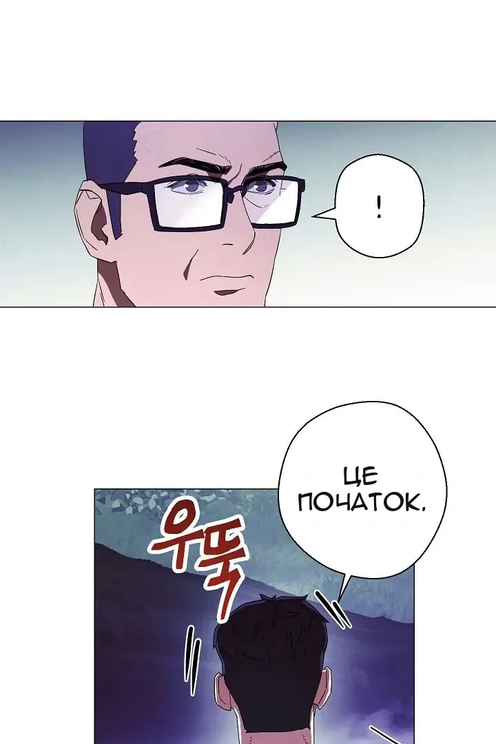 Сторінка 64