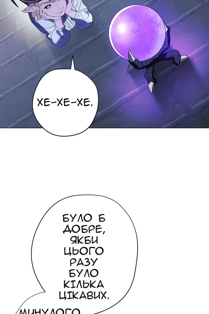 Сторінка 71