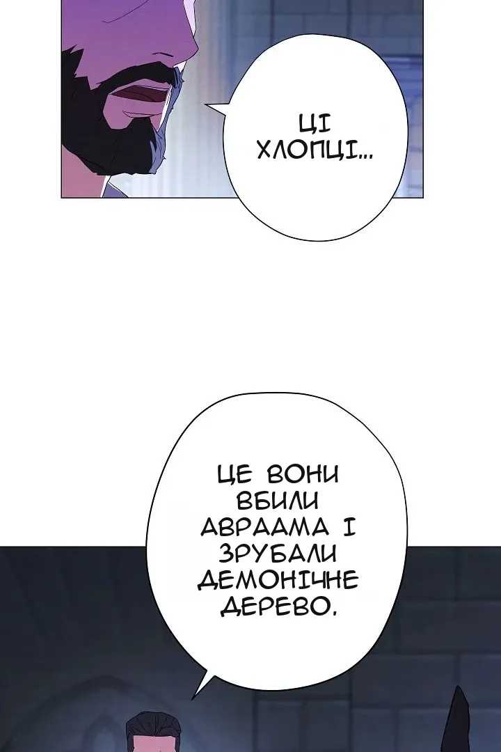 Сторінка 76