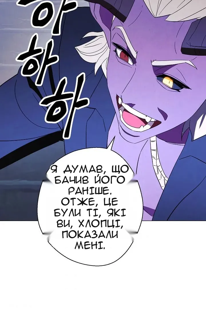 Сторінка 78