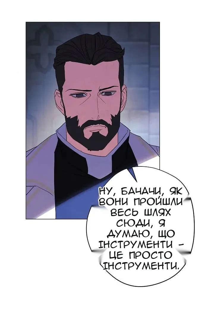 Сторінка 79