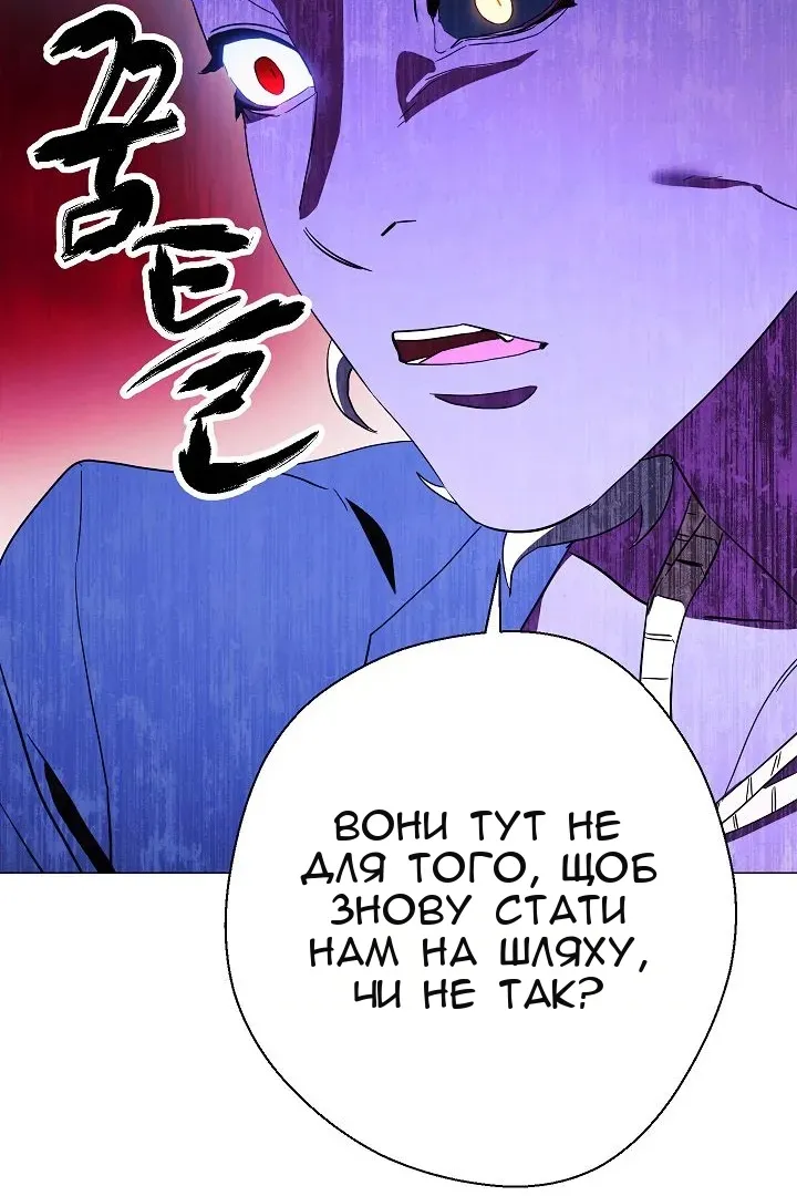 Сторінка 81