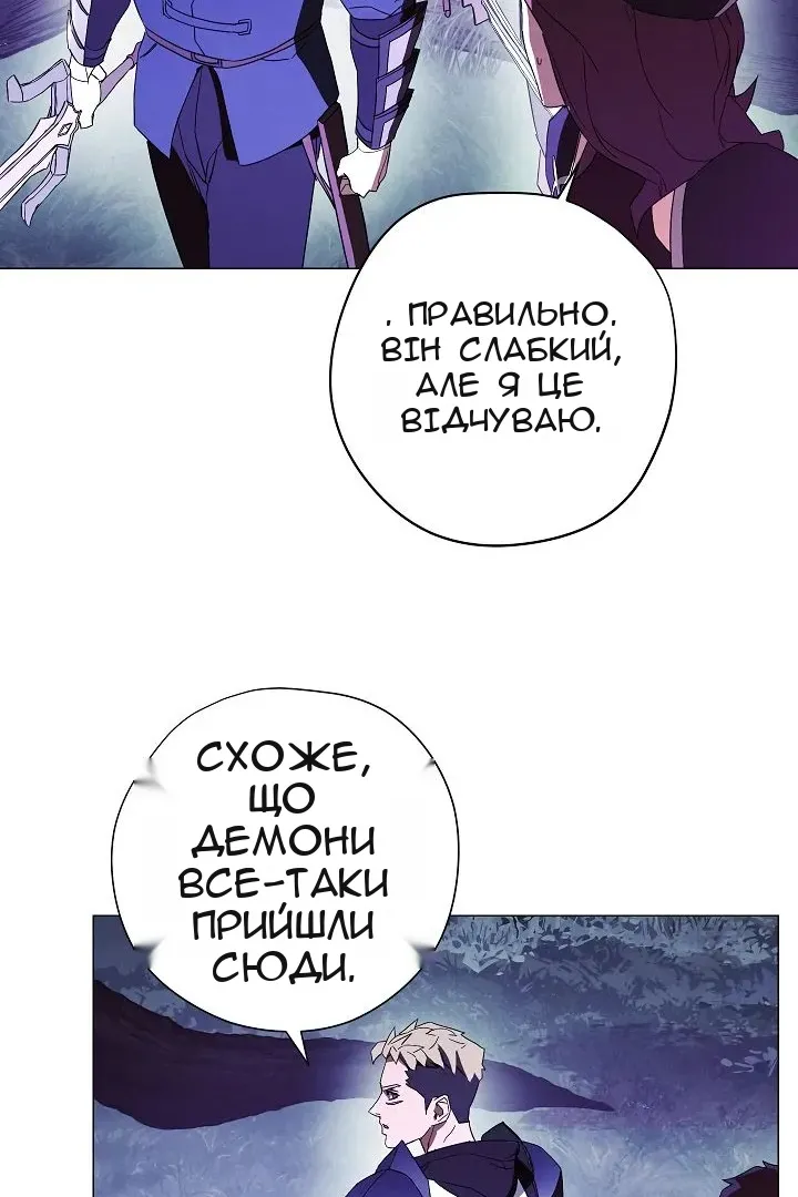Сторінка 85