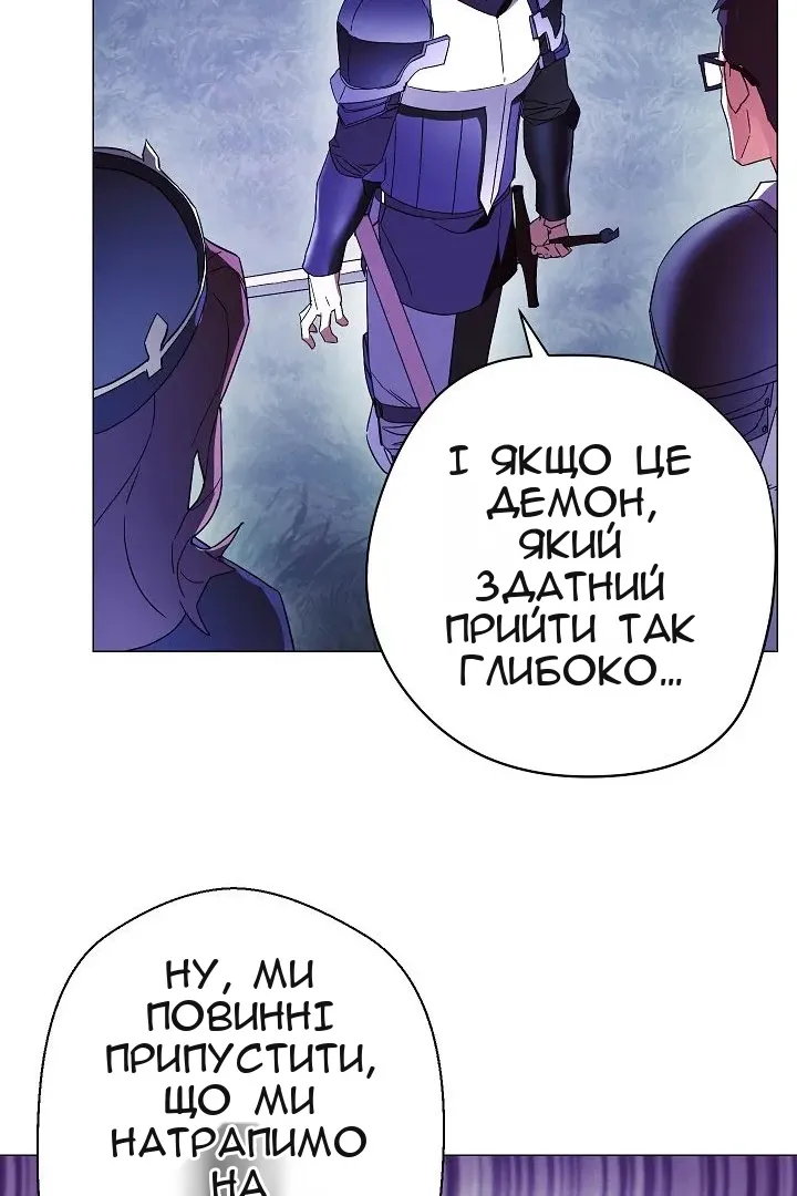 Сторінка 86