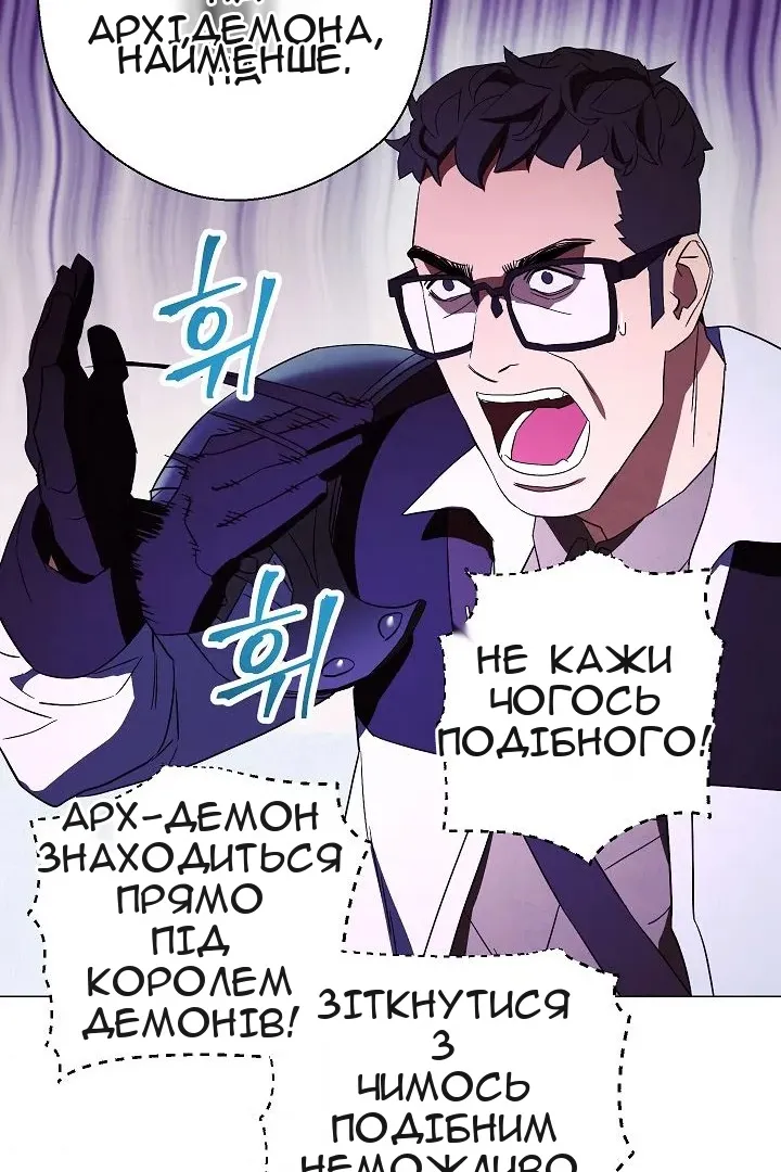 Сторінка 87