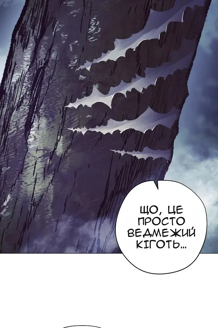 Сторінка 90