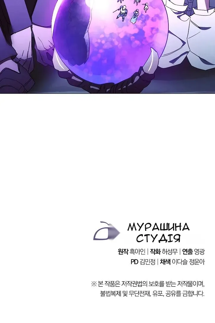 Сторінка 104