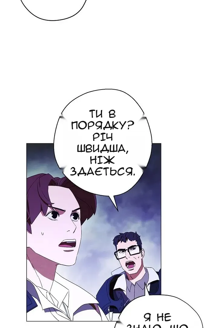 Сторінка 18