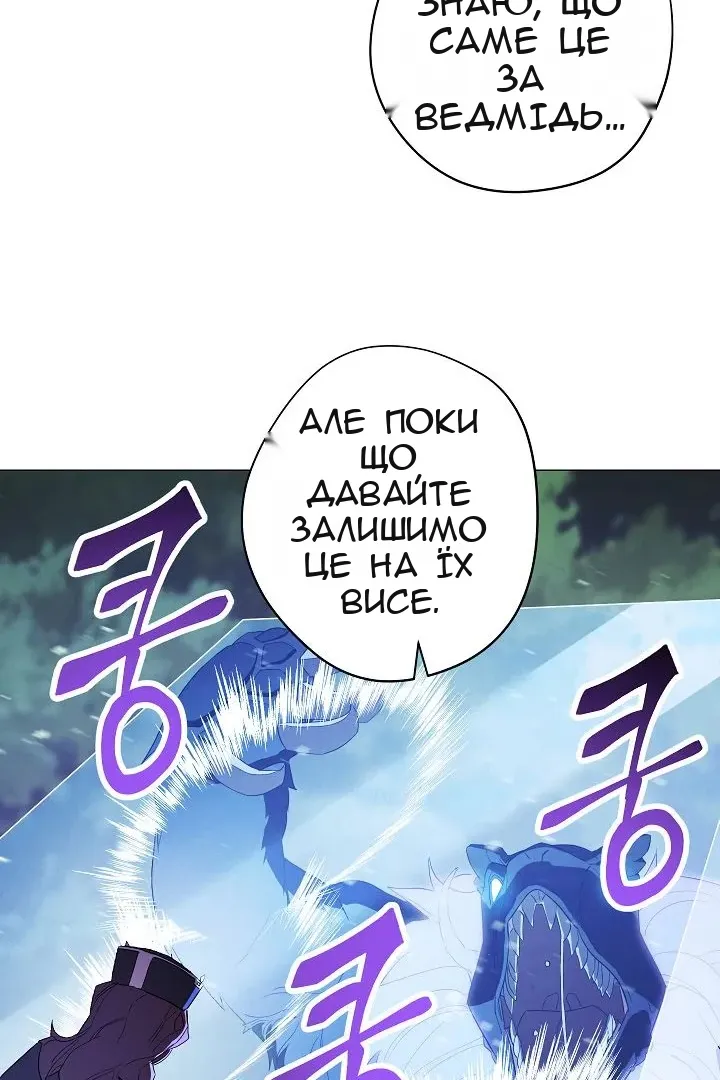 Сторінка 19