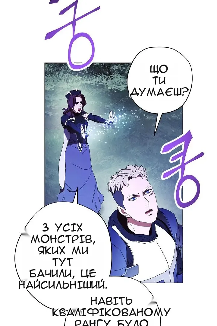 Сторінка 21