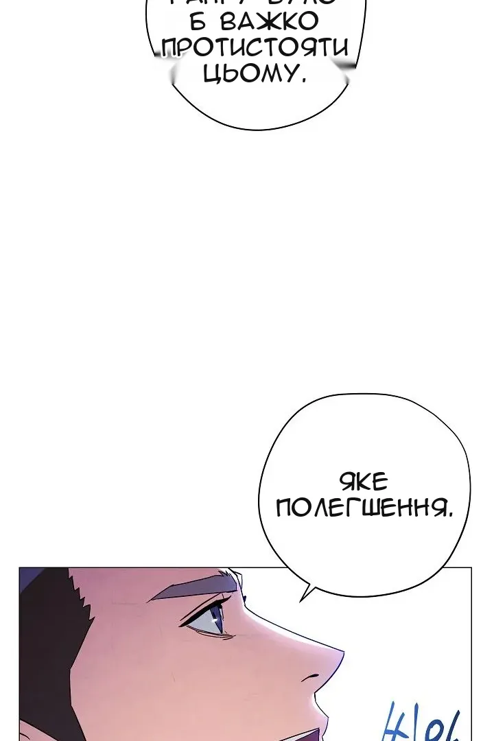 Сторінка 22