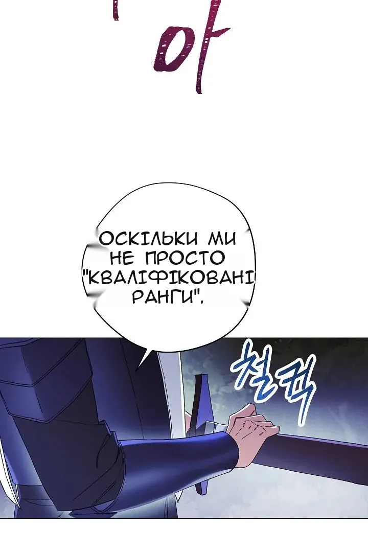 Сторінка 24