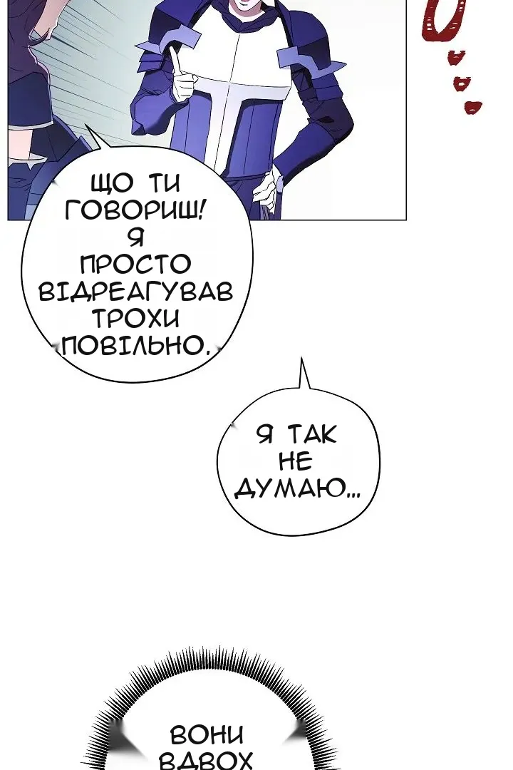 Сторінка 32
