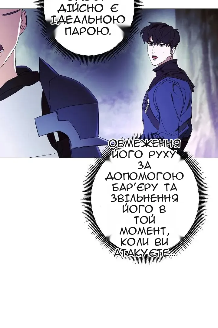 Сторінка 33