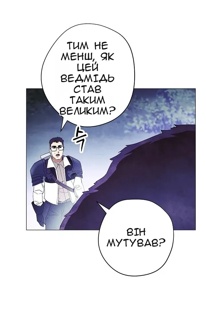 Сторінка 34