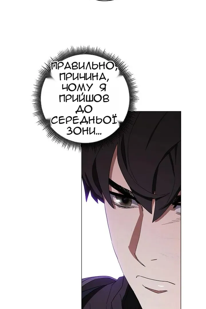 Сторінка 42