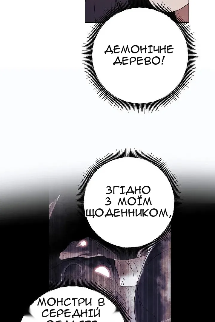 Сторінка 43