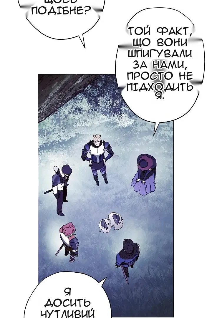 Сторінка 60