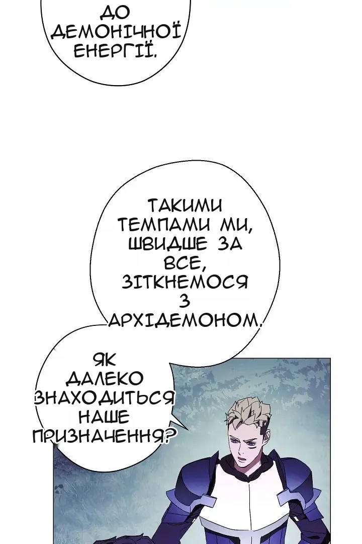 Сторінка 61