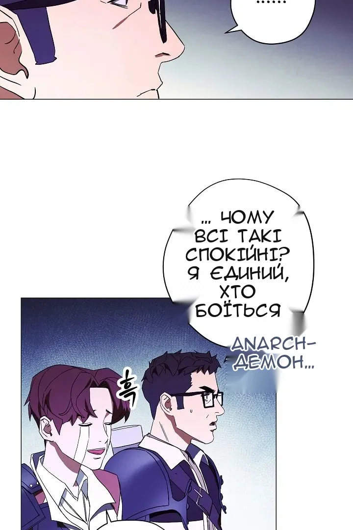 Сторінка 63