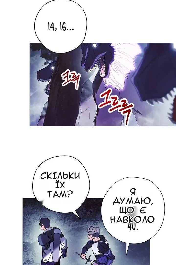 Сторінка 70