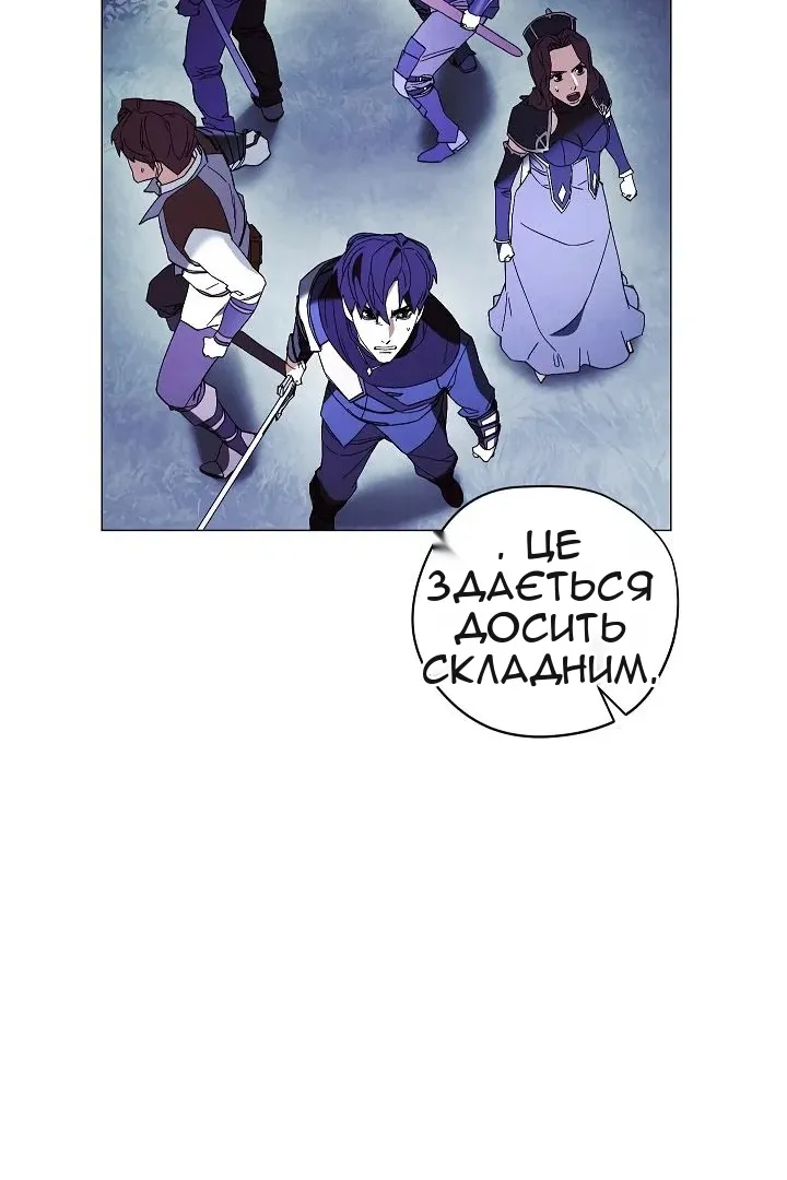 Сторінка 71