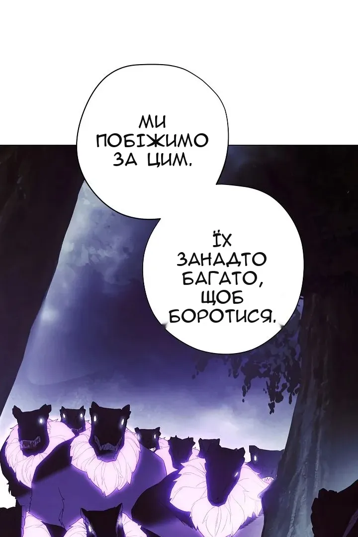 Сторінка 72