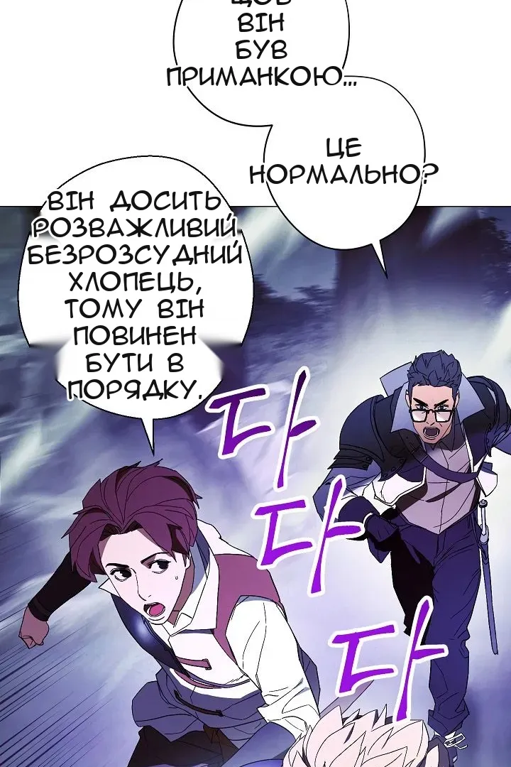Сторінка 76