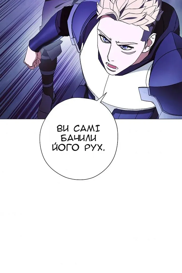 Сторінка 77