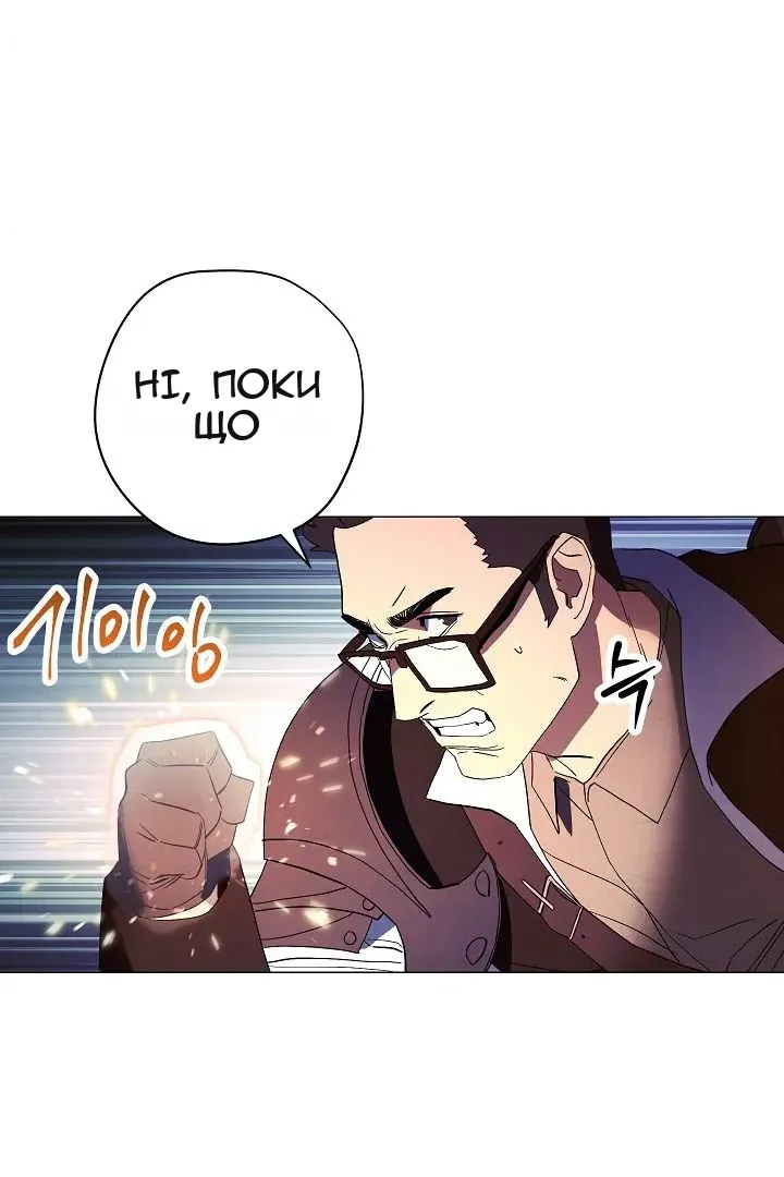Сторінка 79