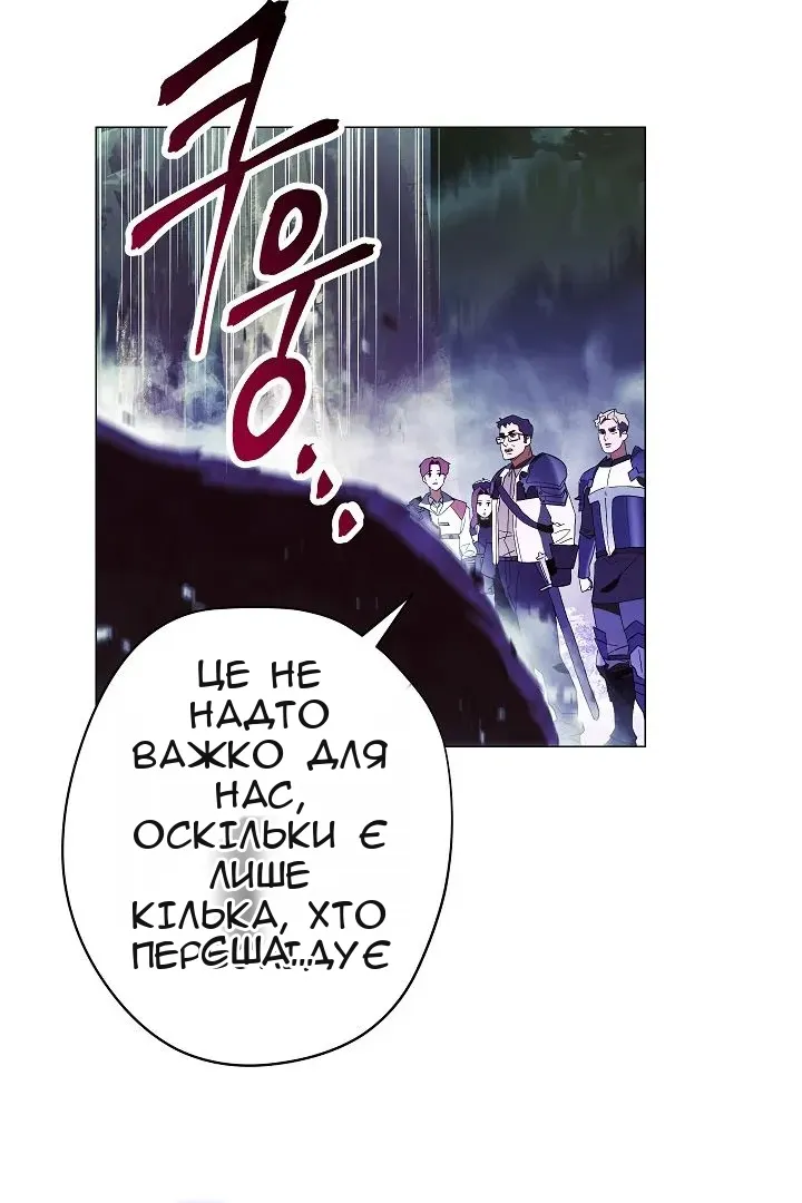 Сторінка 85