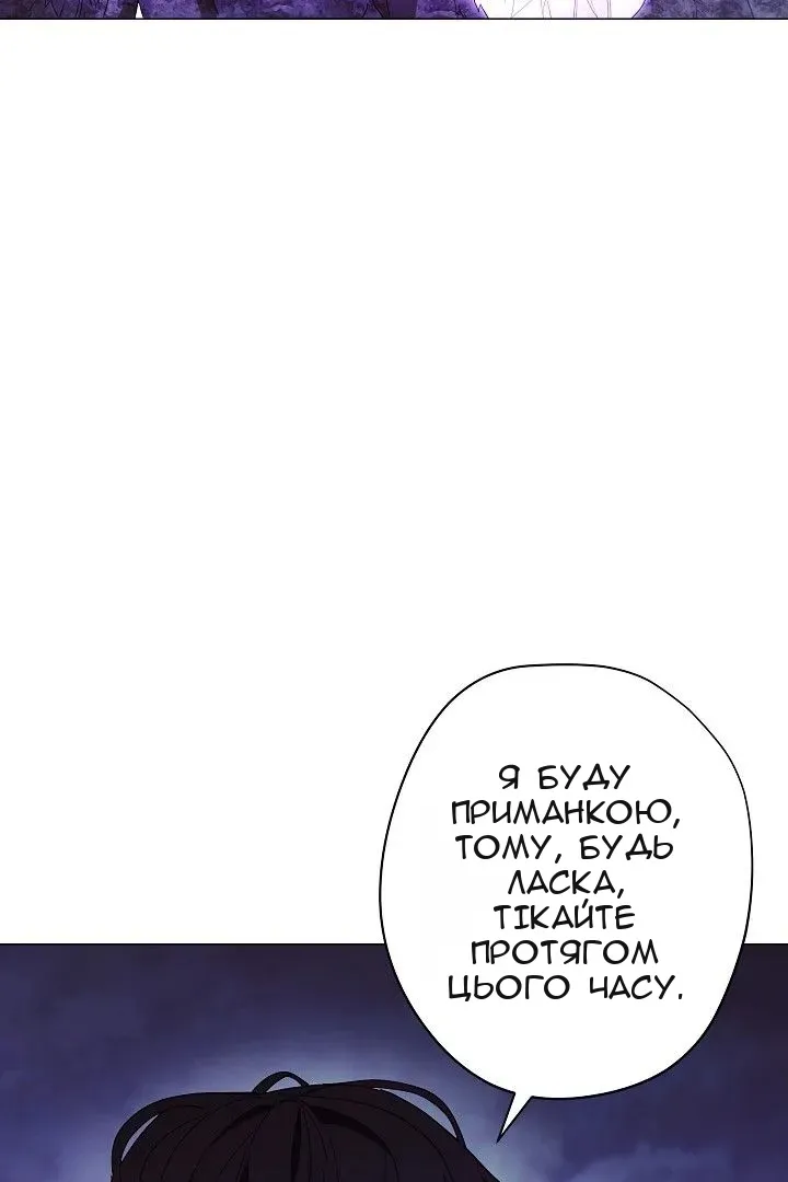 Сторінка 3