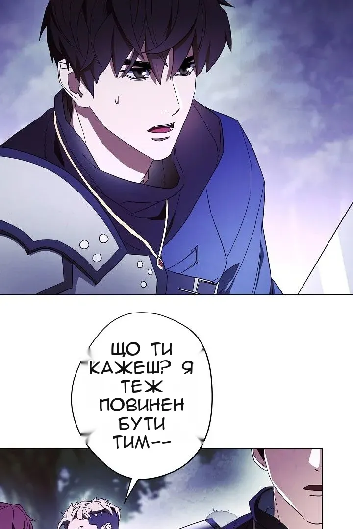 Сторінка 4