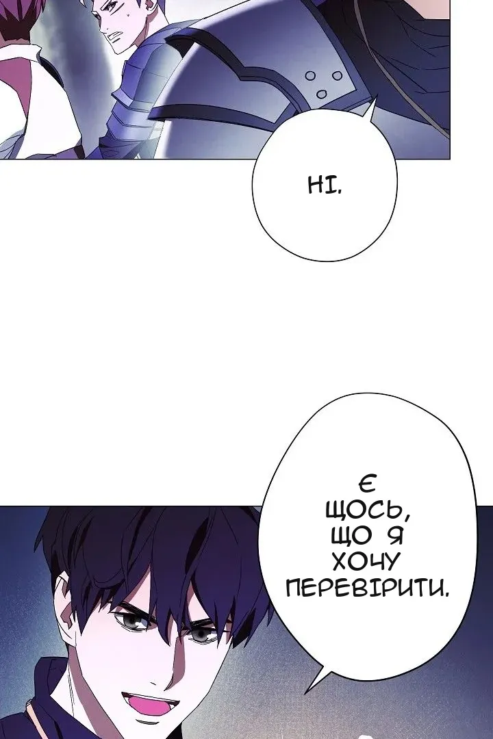 Сторінка 5