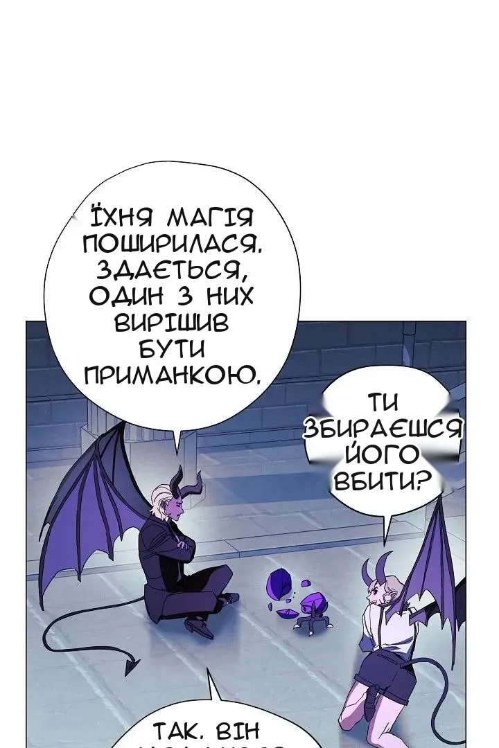 Сторінка 9