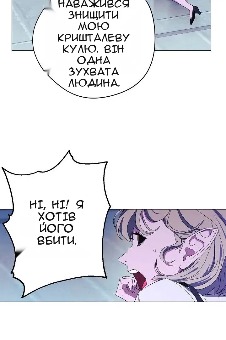 Сторінка 10