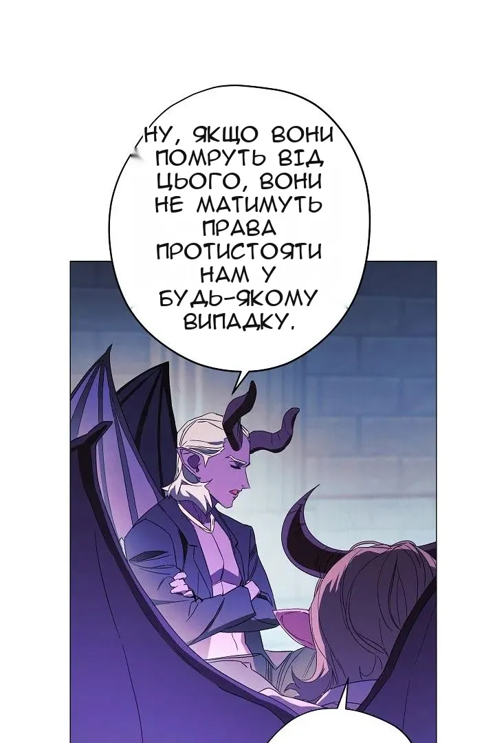 Сторінка 11