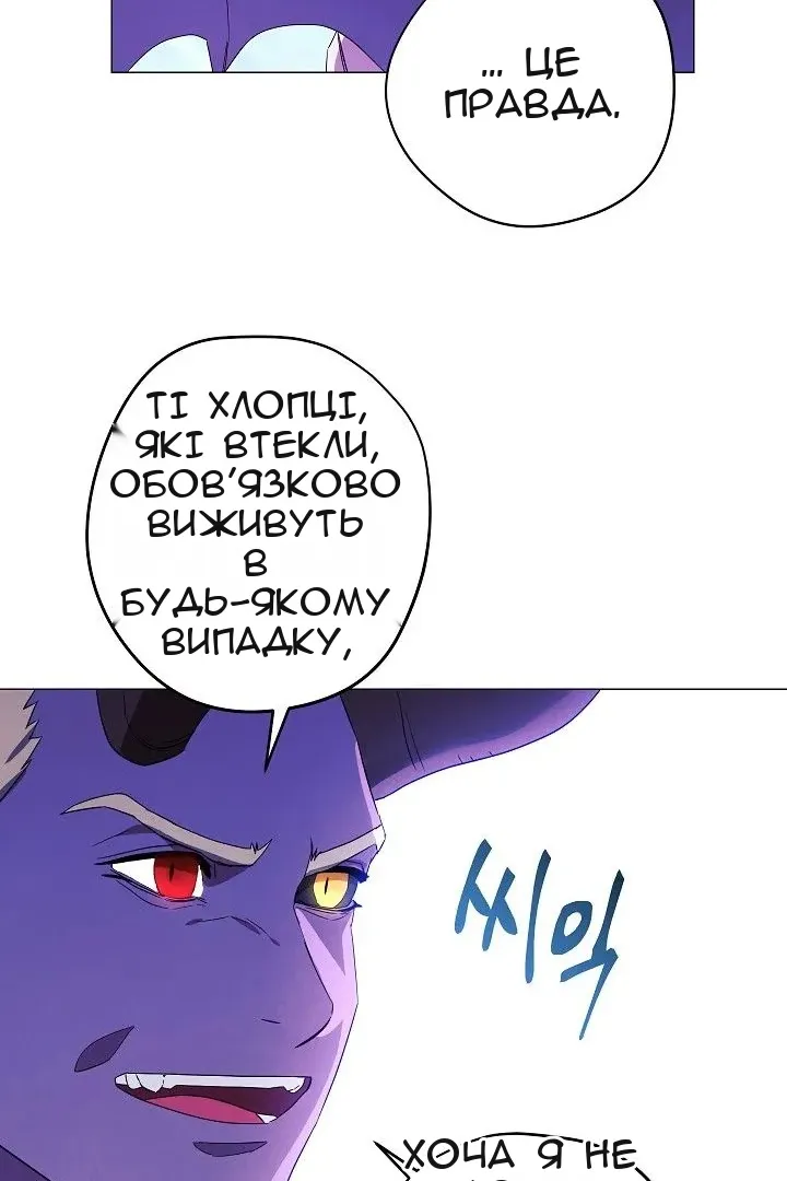 Сторінка 12
