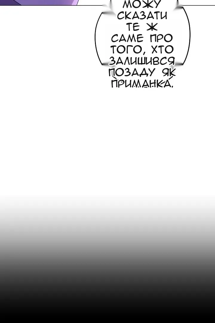 Сторінка 13