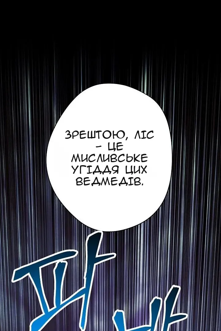 Сторінка 14