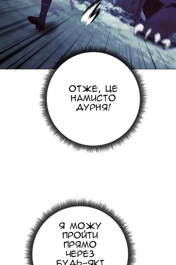 Сторінка 21