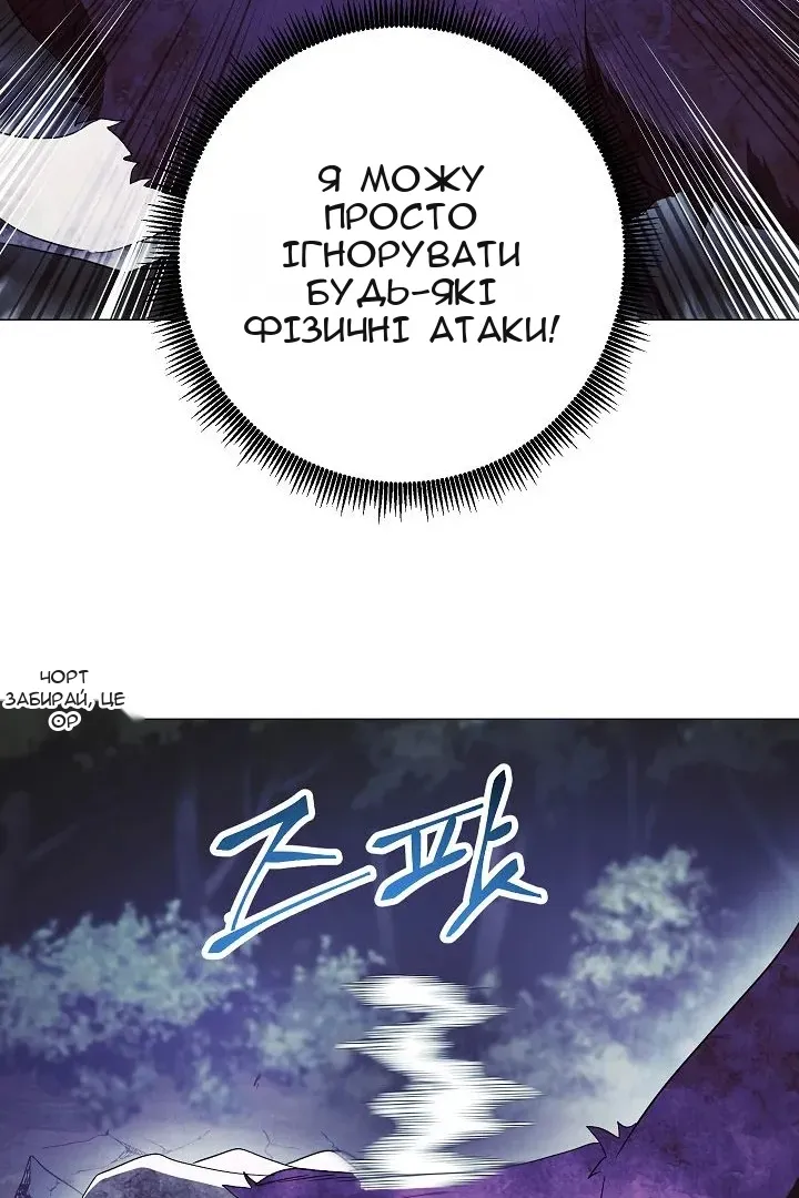 Сторінка 27