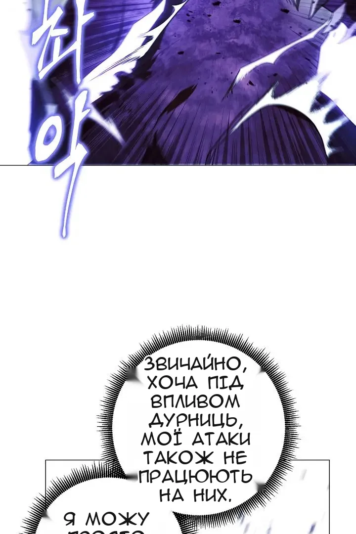 Сторінка 30