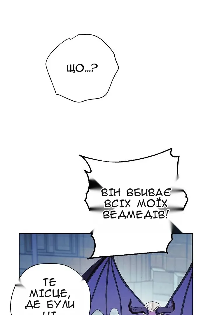 Сторінка 34