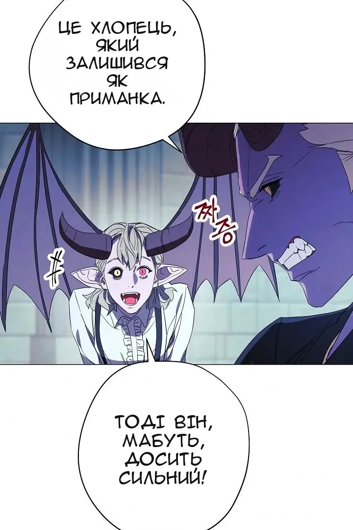 Сторінка 36