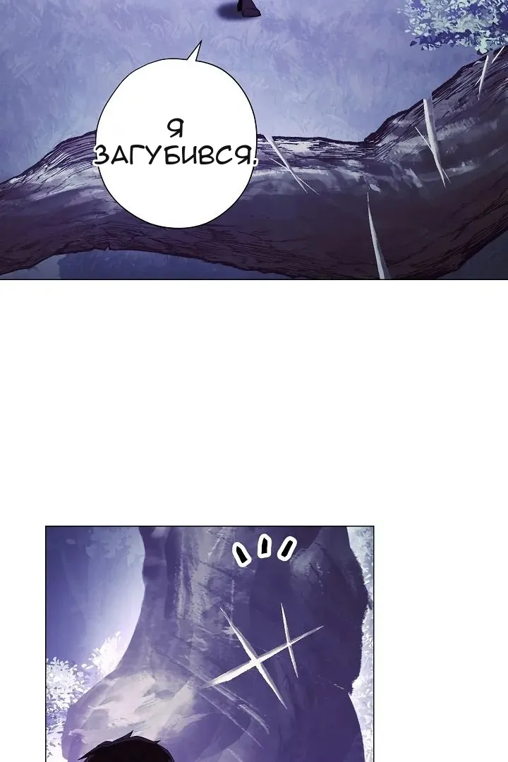 Сторінка 52