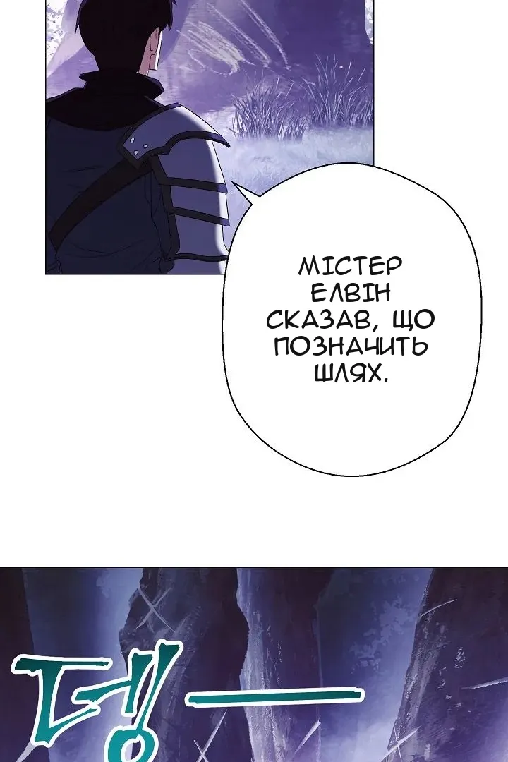 Сторінка 53
