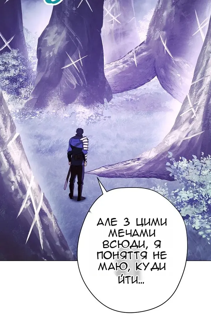 Сторінка 54